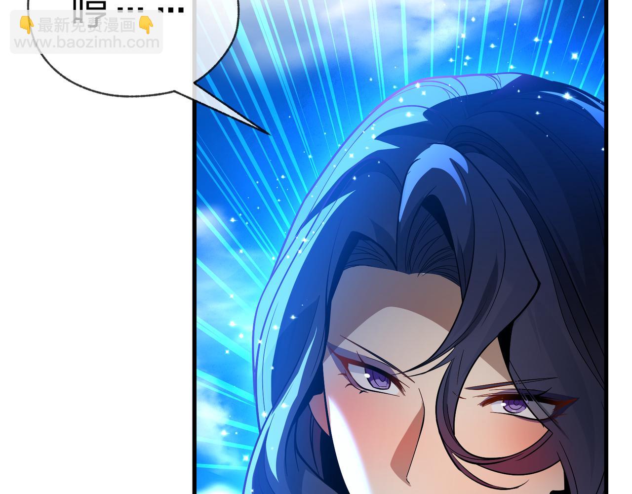 第93话 请白殿主照顾我家师娘(1/4)-第97话