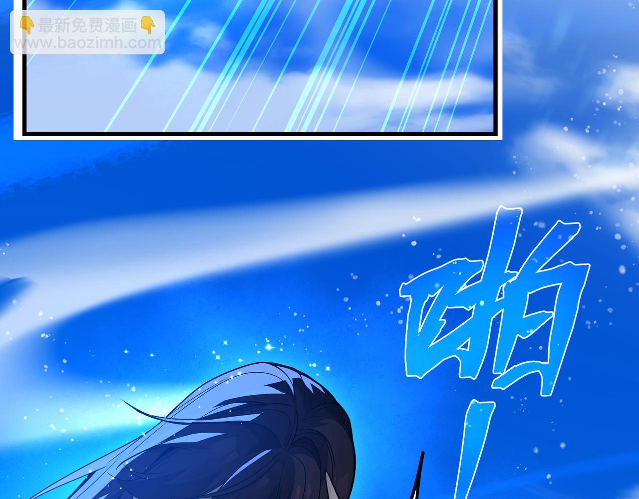 第93话 请白殿主照顾我家师娘(1/4)-第97话