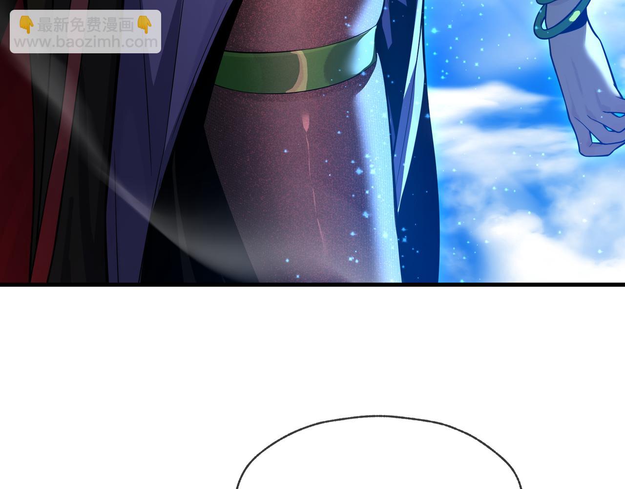 第93话 请白殿主照顾我家师娘(1/4)-第97话