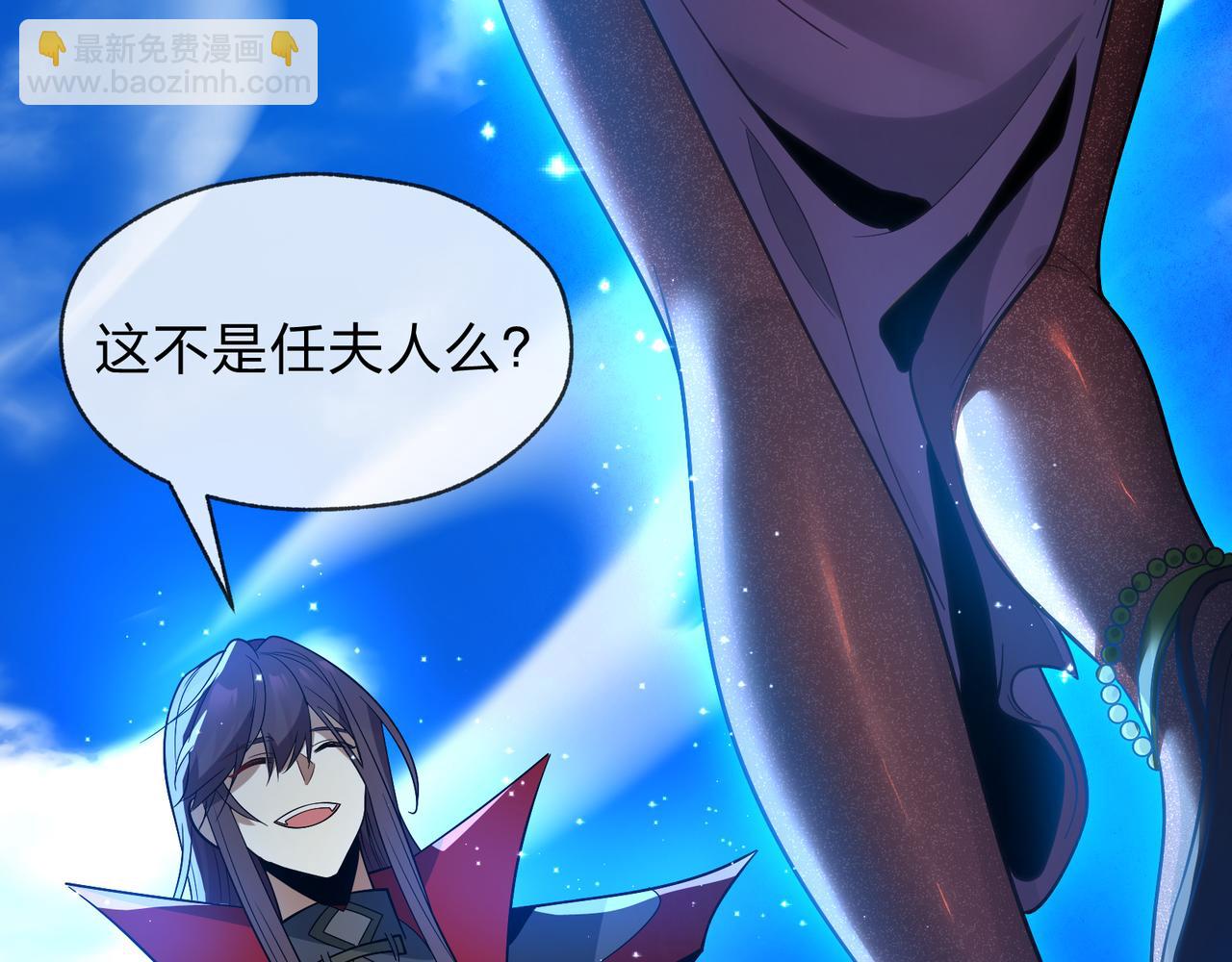 第93话 请白殿主照顾我家师娘(1/4)-第97话