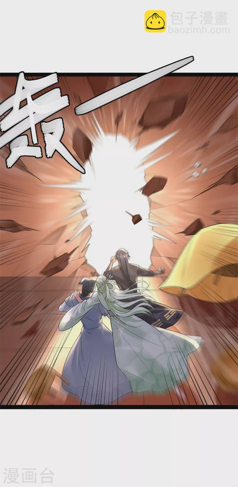 第12话 汝女鬼，吾调教之，汝勿虑(1/2)-第11话