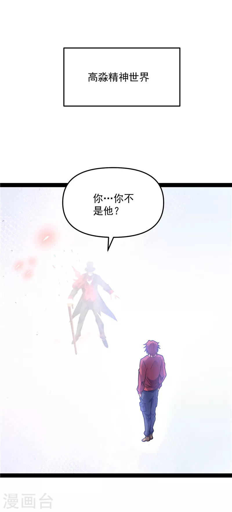 第102话 秀姬的定情之戒(1/2)-第101话