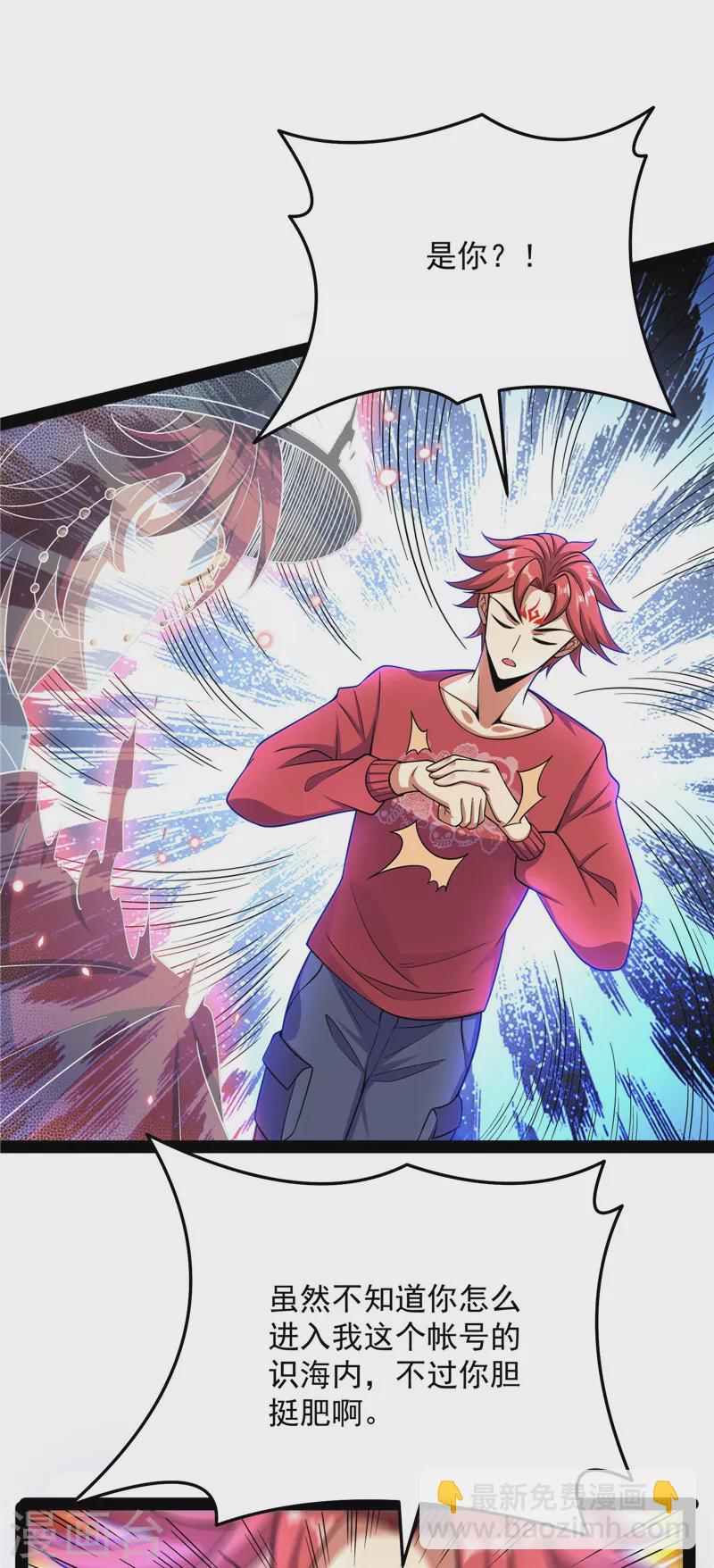 第102话 秀姬的定情之戒(1/2)-第101话