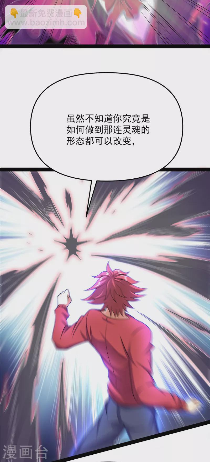 第102话 秀姬的定情之戒(1/2)-第101话