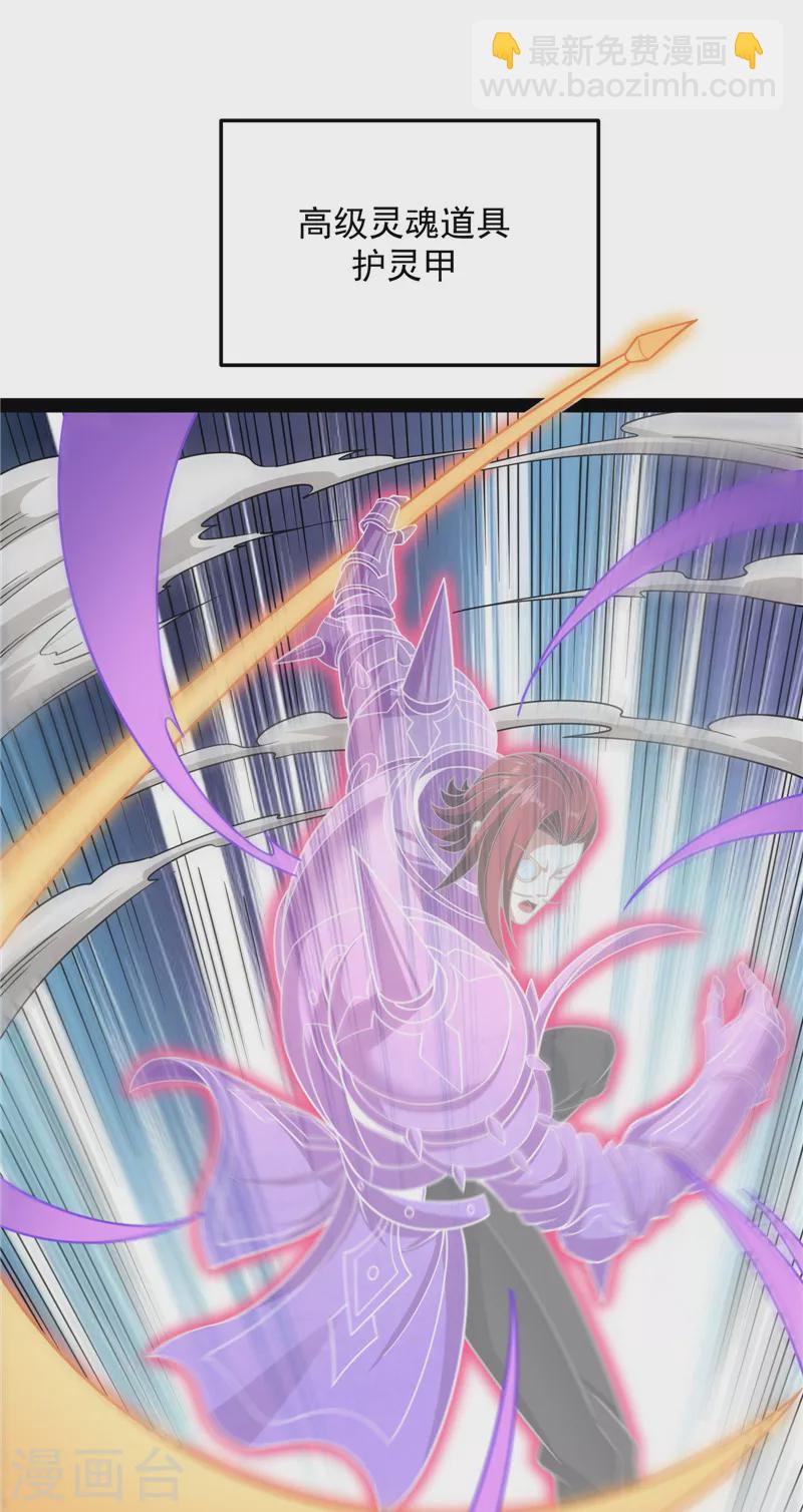 第102话 秀姬的定情之戒(1/2)-第101话