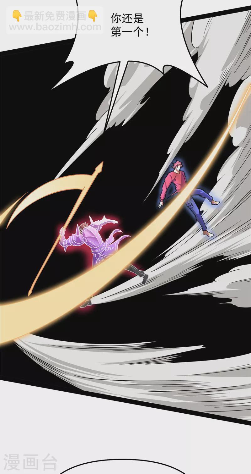 第102话 秀姬的定情之戒(1/2)-第101话