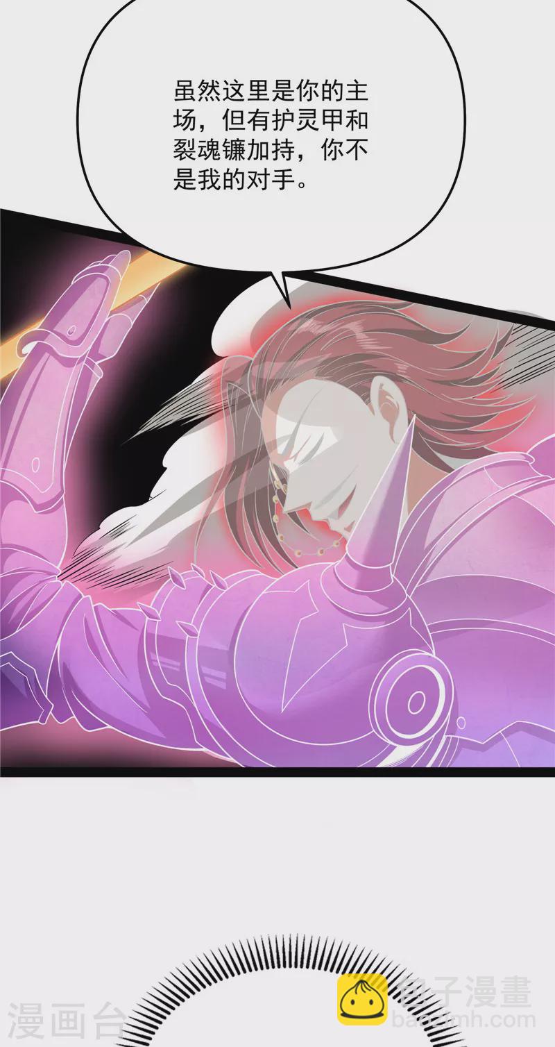 第102话 秀姬的定情之戒(1/2)-第101话