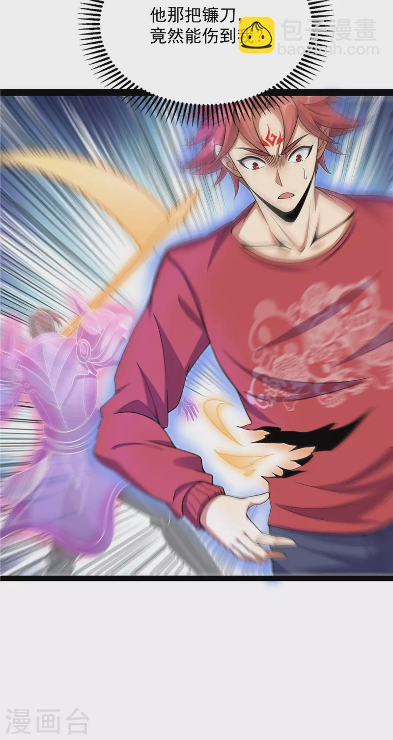 第102话 秀姬的定情之戒(1/2)-第101话