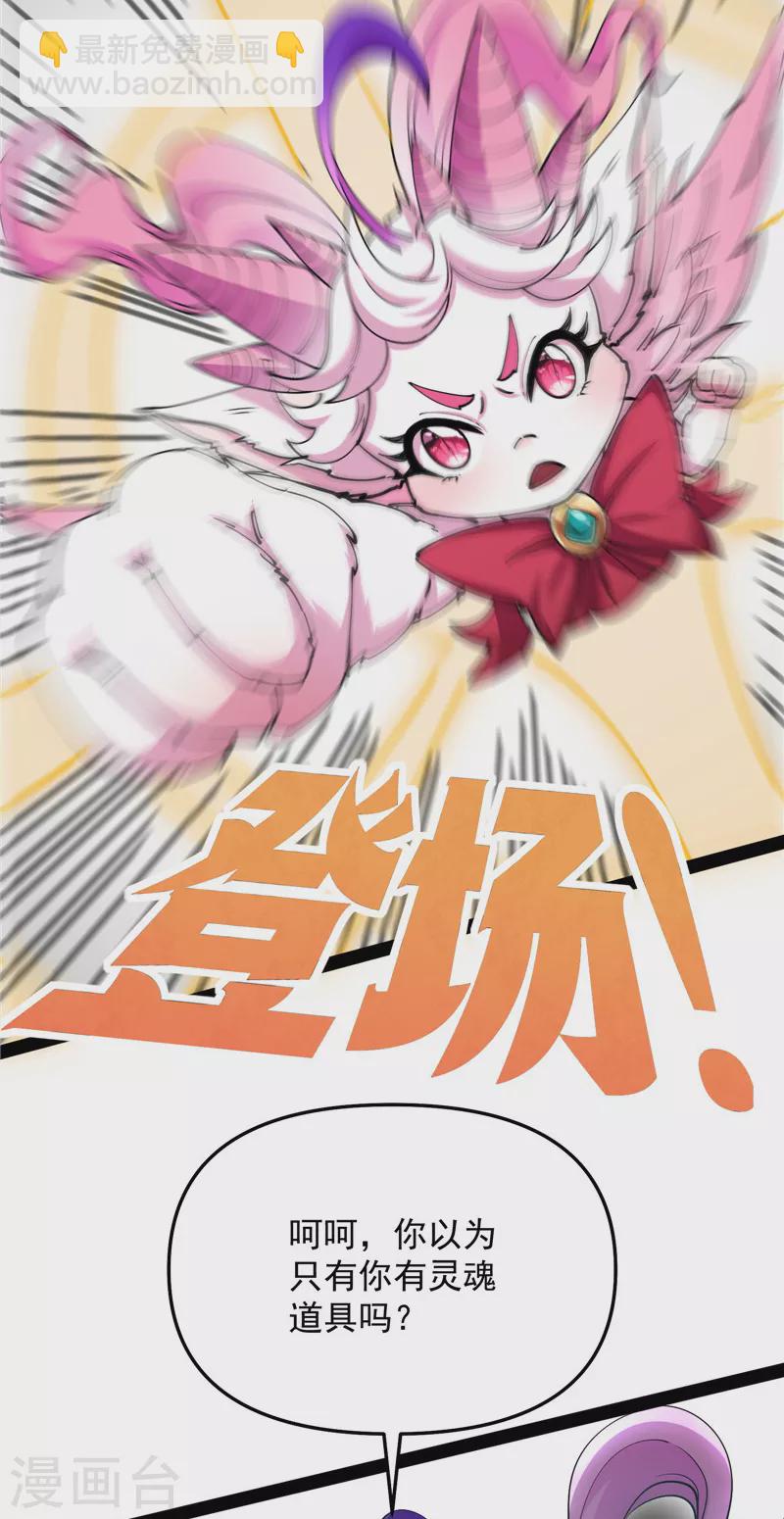 第102话 秀姬的定情之戒(1/2)-第101话