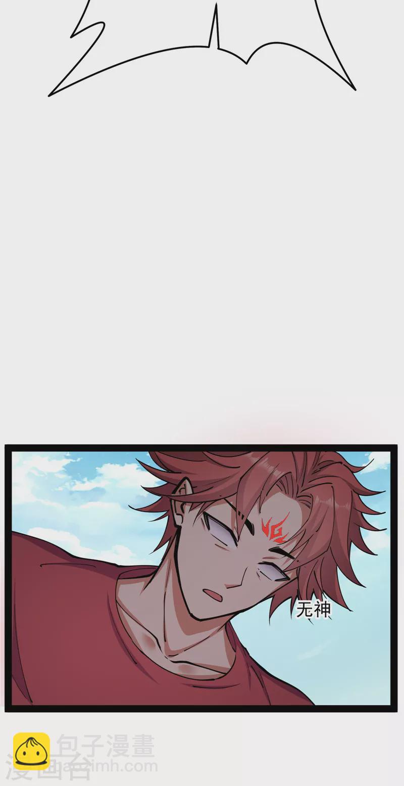 第102话 秀姬的定情之戒(1/2)-第101话