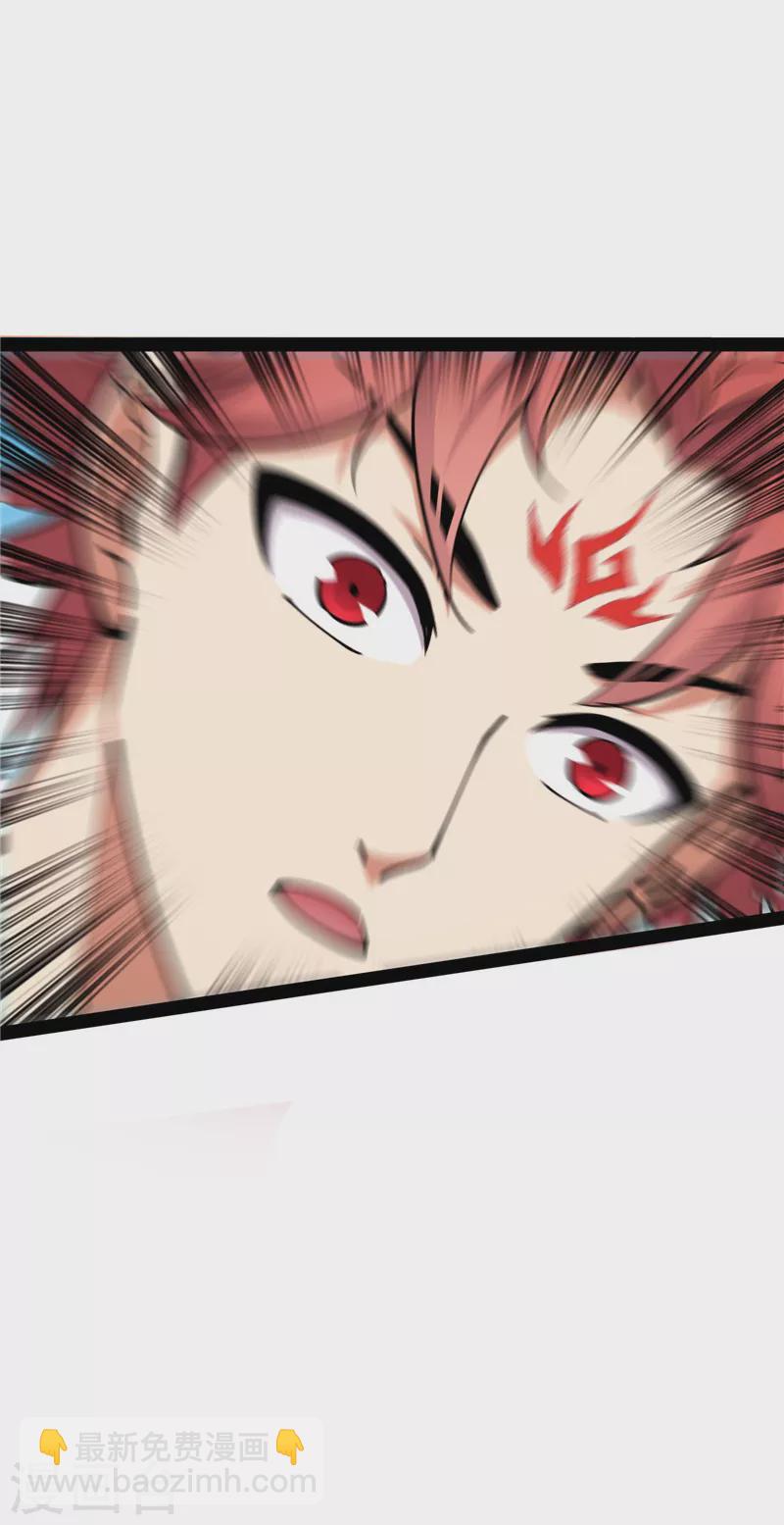 第102话 秀姬的定情之戒(1/2)-第101话