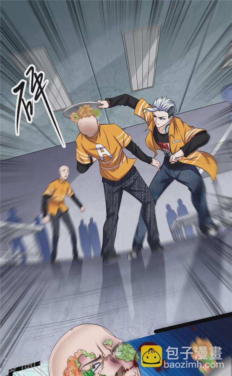 打爆諸天 - 第106話 帶着光頭去看病(1/2) - 6