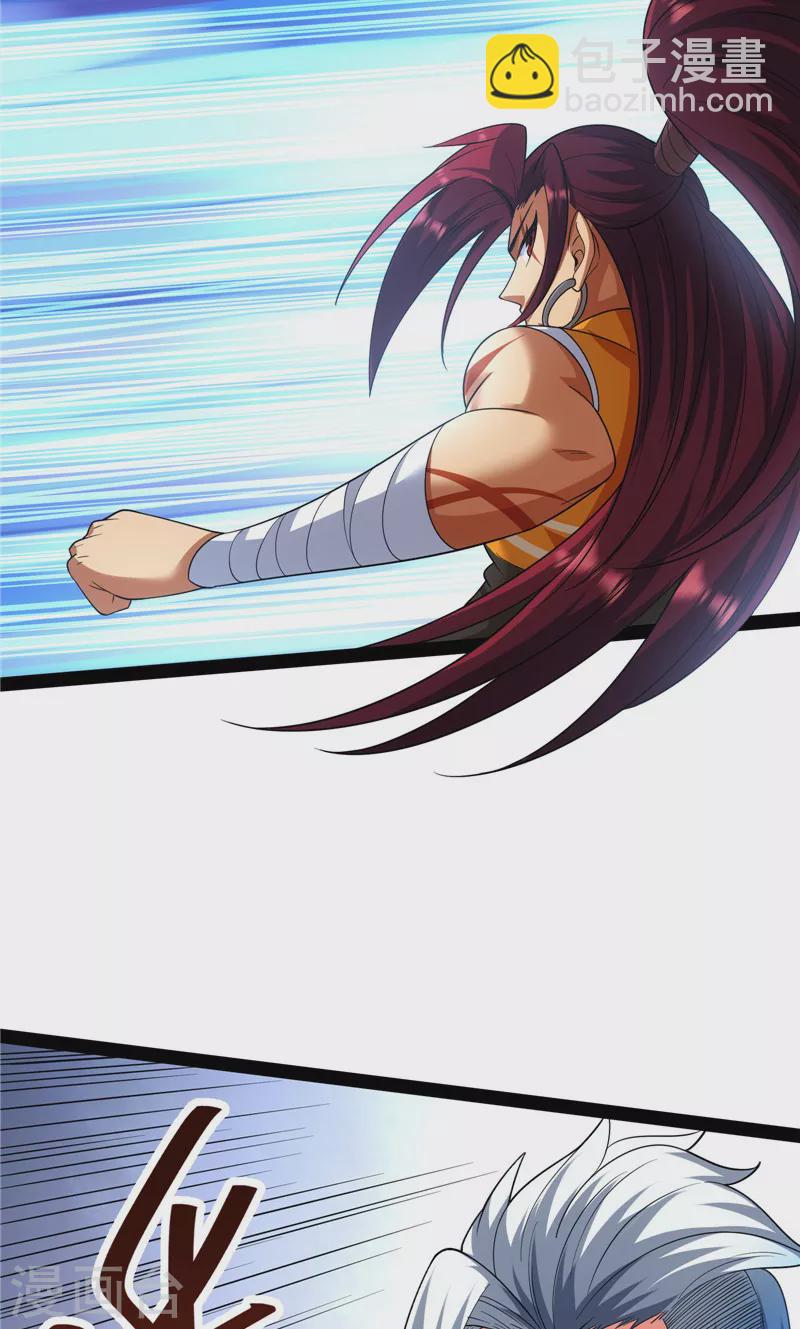 第108话 你要做我的小弟(1/2)-第107话