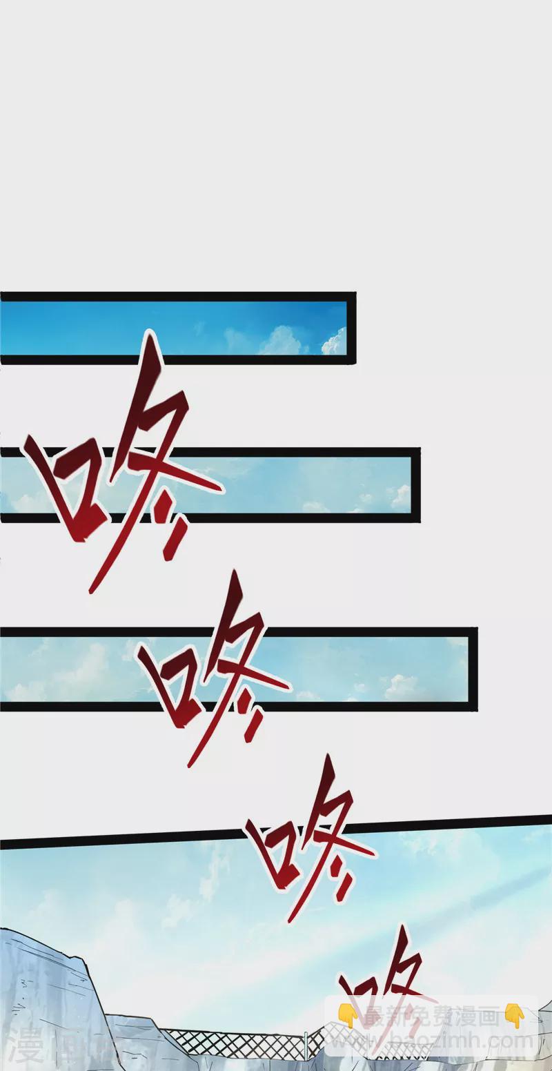 第108话 你要做我的小弟(1/2)-第107话