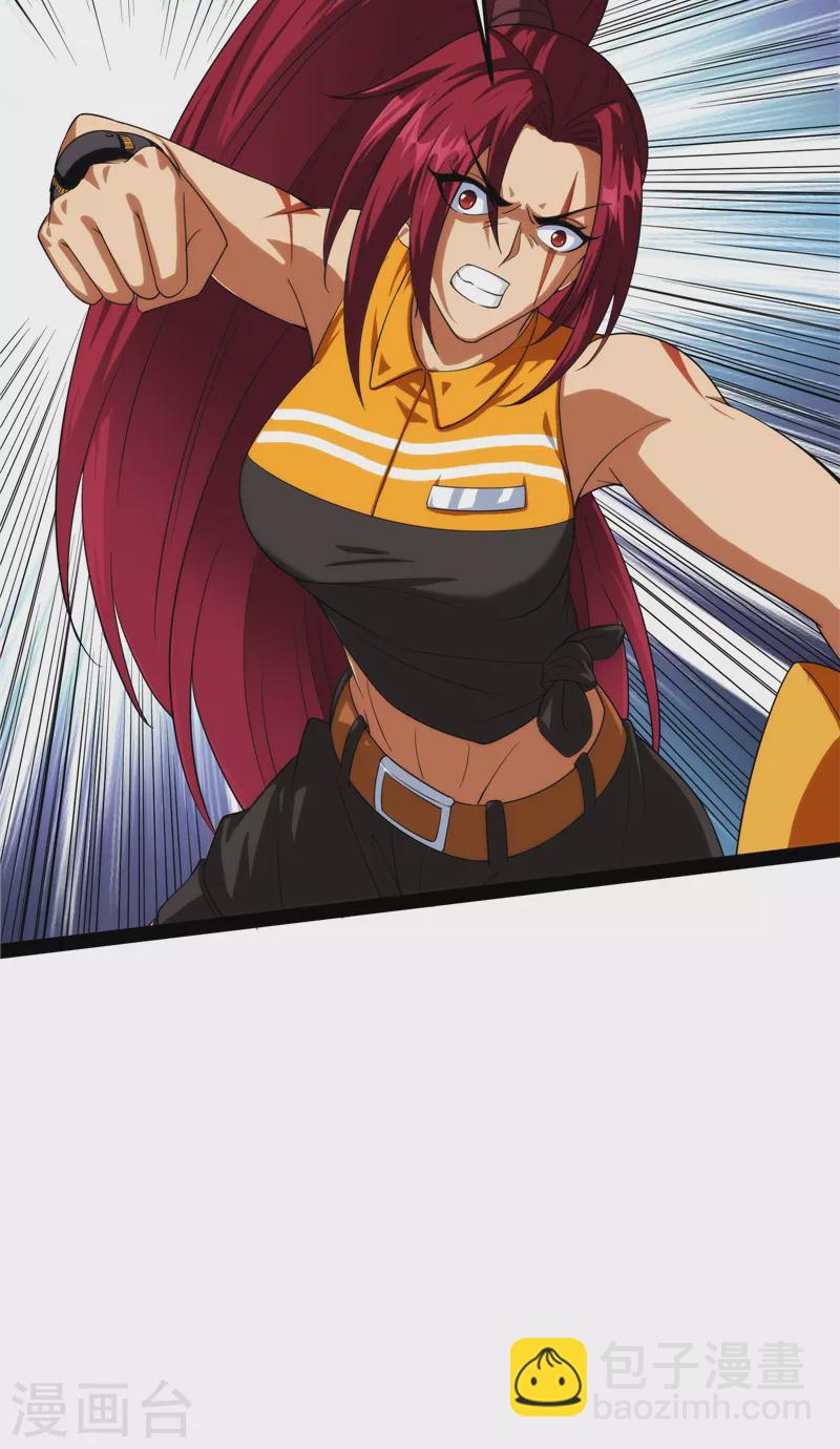 第108话 你要做我的小弟(1/2)-第107话