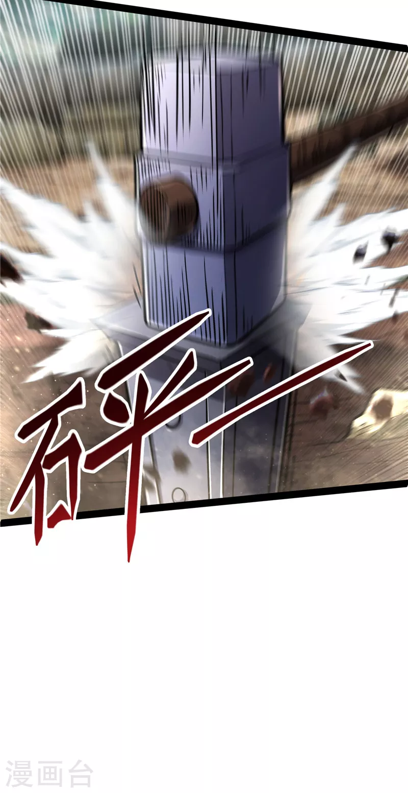 第108话 你要做我的小弟(1/2)-第107话