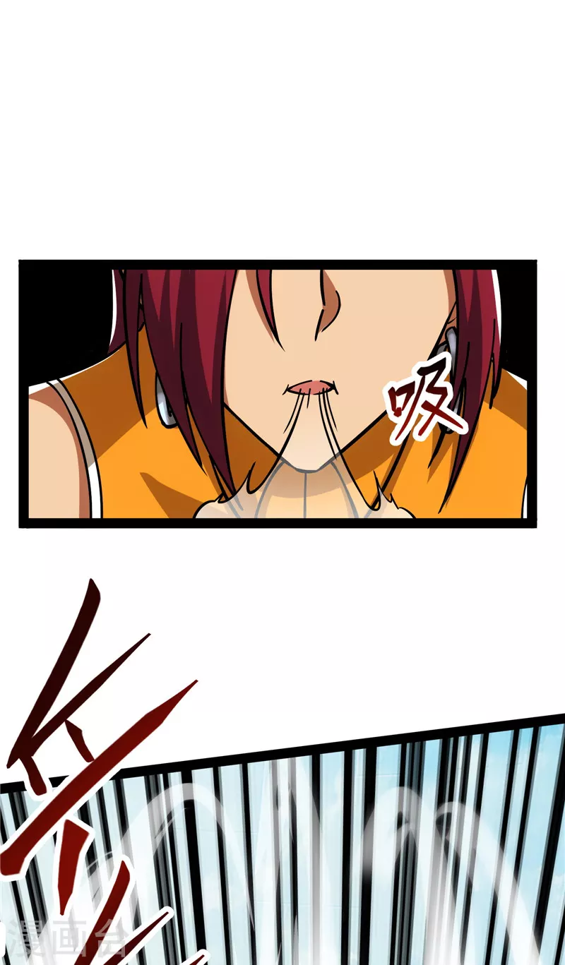 第108话 你要做我的小弟(1/2)-第107话