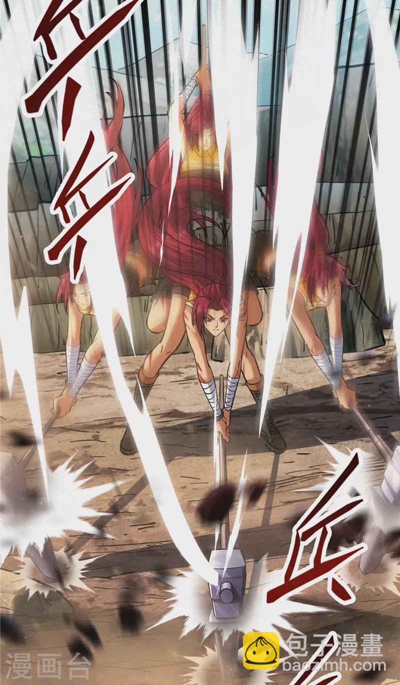 第108话 你要做我的小弟(1/2)-第107话