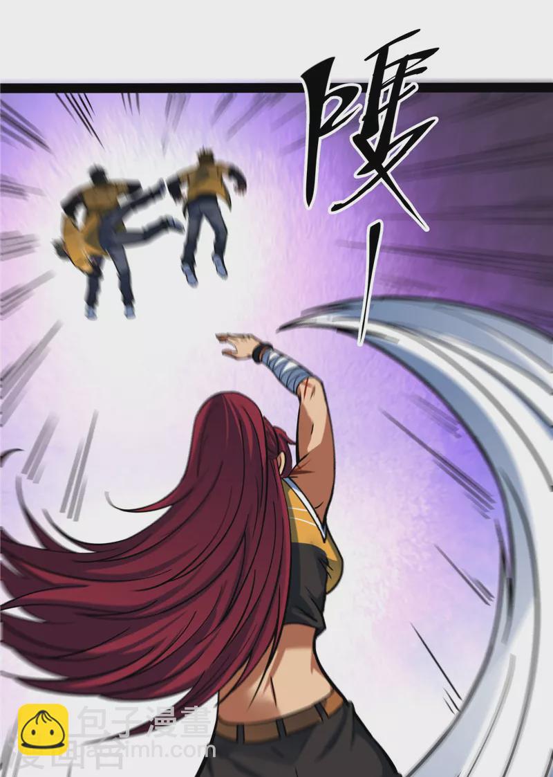 第110话 我们是朋友啊(1/2)-第109话