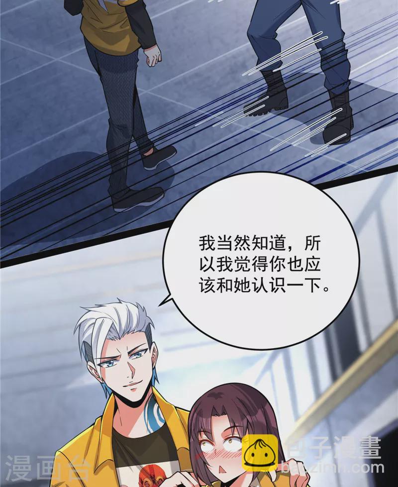 第110话 我们是朋友啊(1/2)-第109话