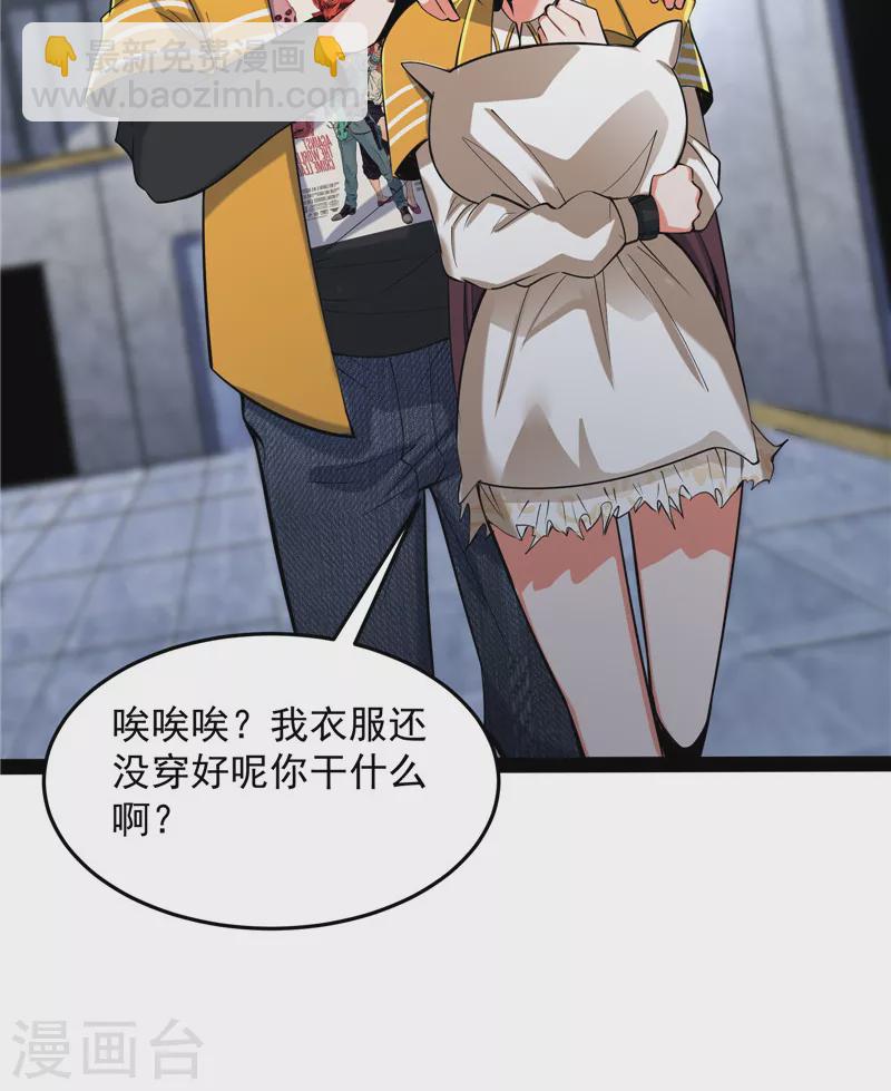 第110话 我们是朋友啊(1/2)-第109话