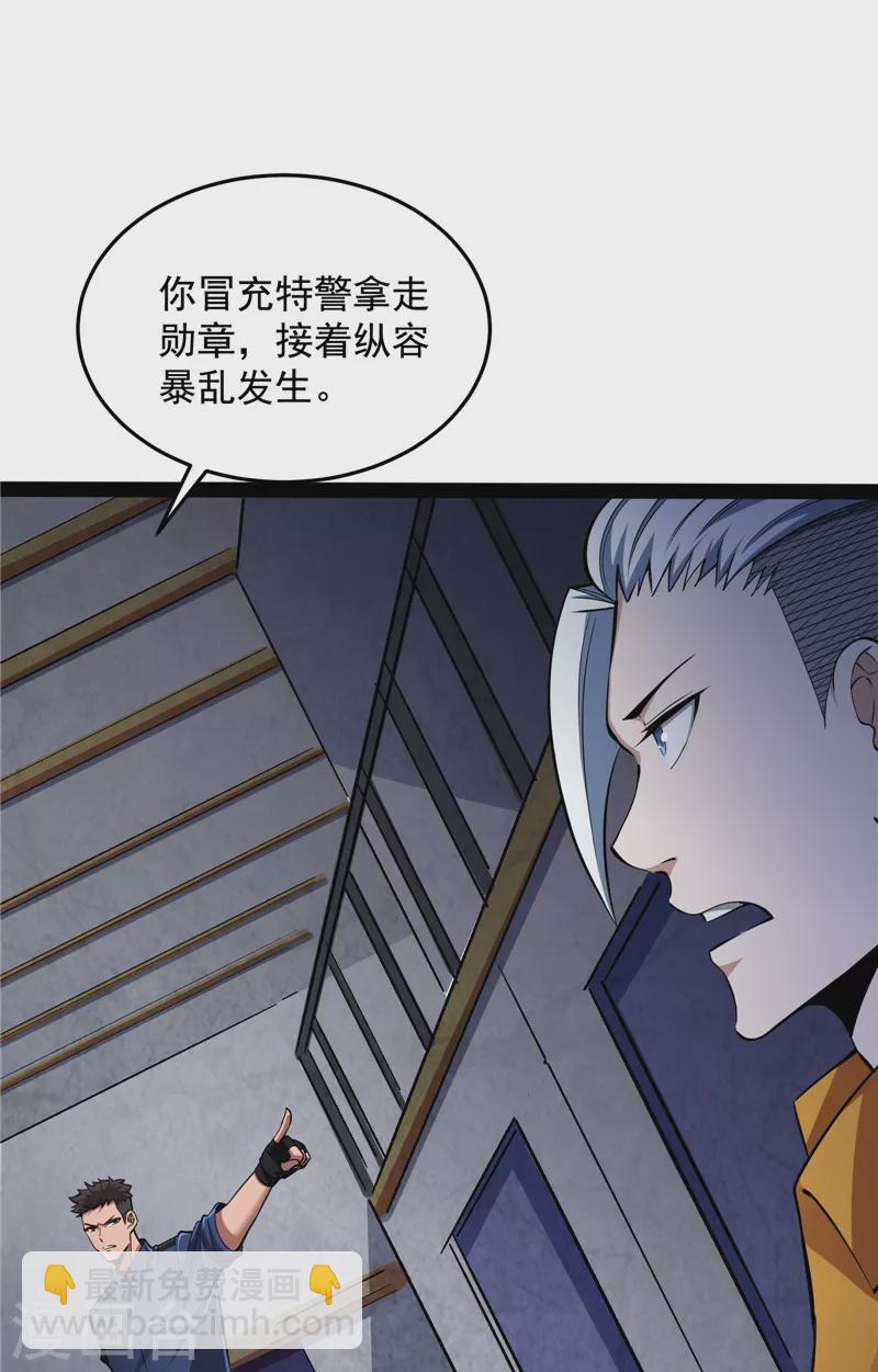 第110话 我们是朋友啊(1/2)-第109话