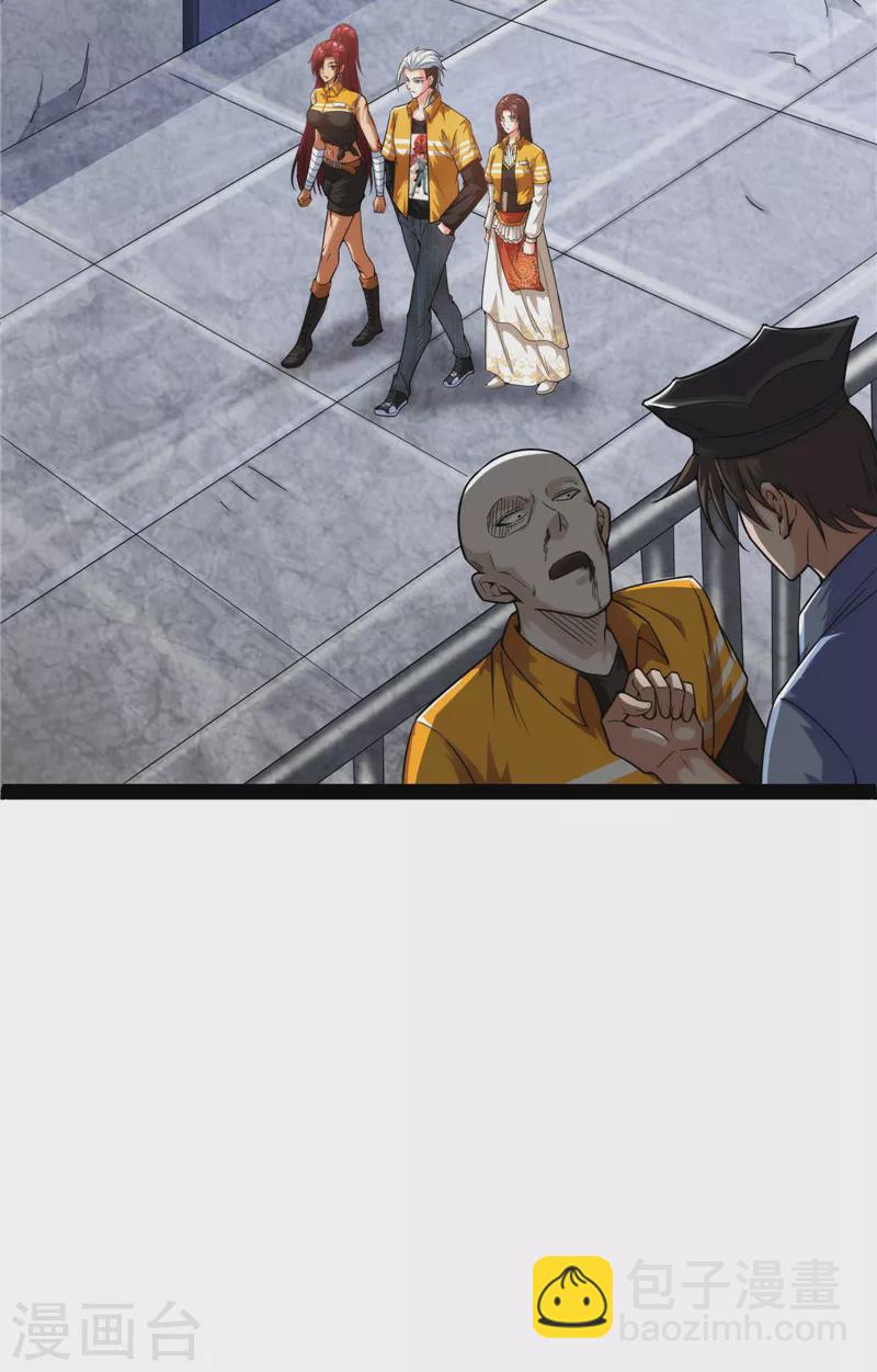 第118话 咸鱼和蜥蜴人(1/2)-第117话