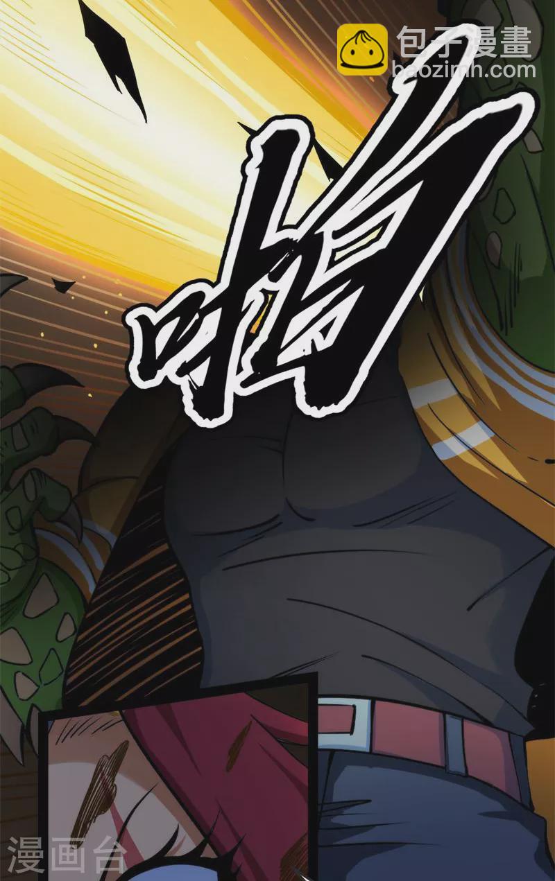 第120话 暗度陈仓，直捣黄龙(1/2)-第119话