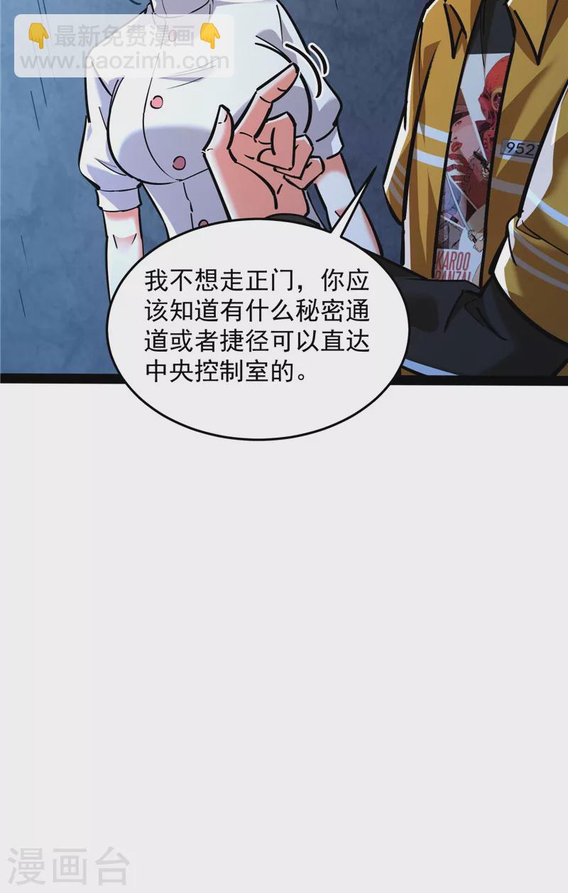 第122话 现在我记住你了(1/2)-第121话