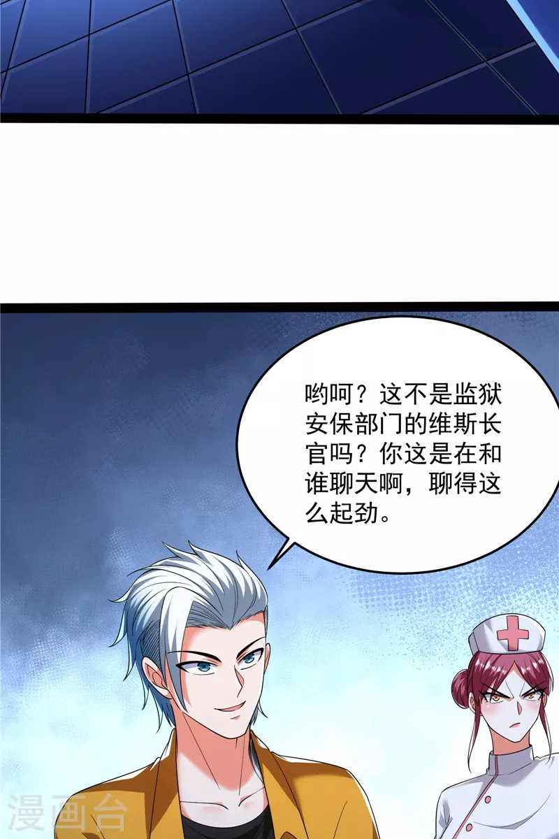 第122话 现在我记住你了(1/2)-第121话