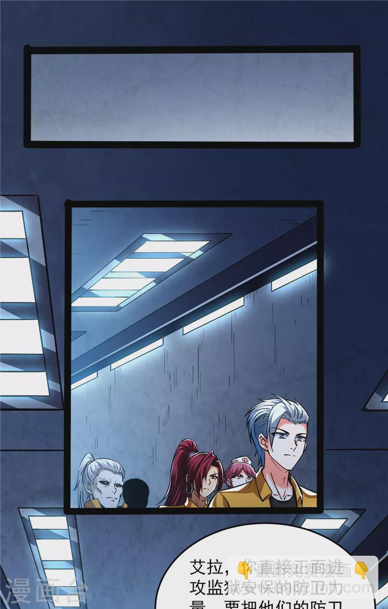 第122话 现在我记住你了(1/2)-第121话