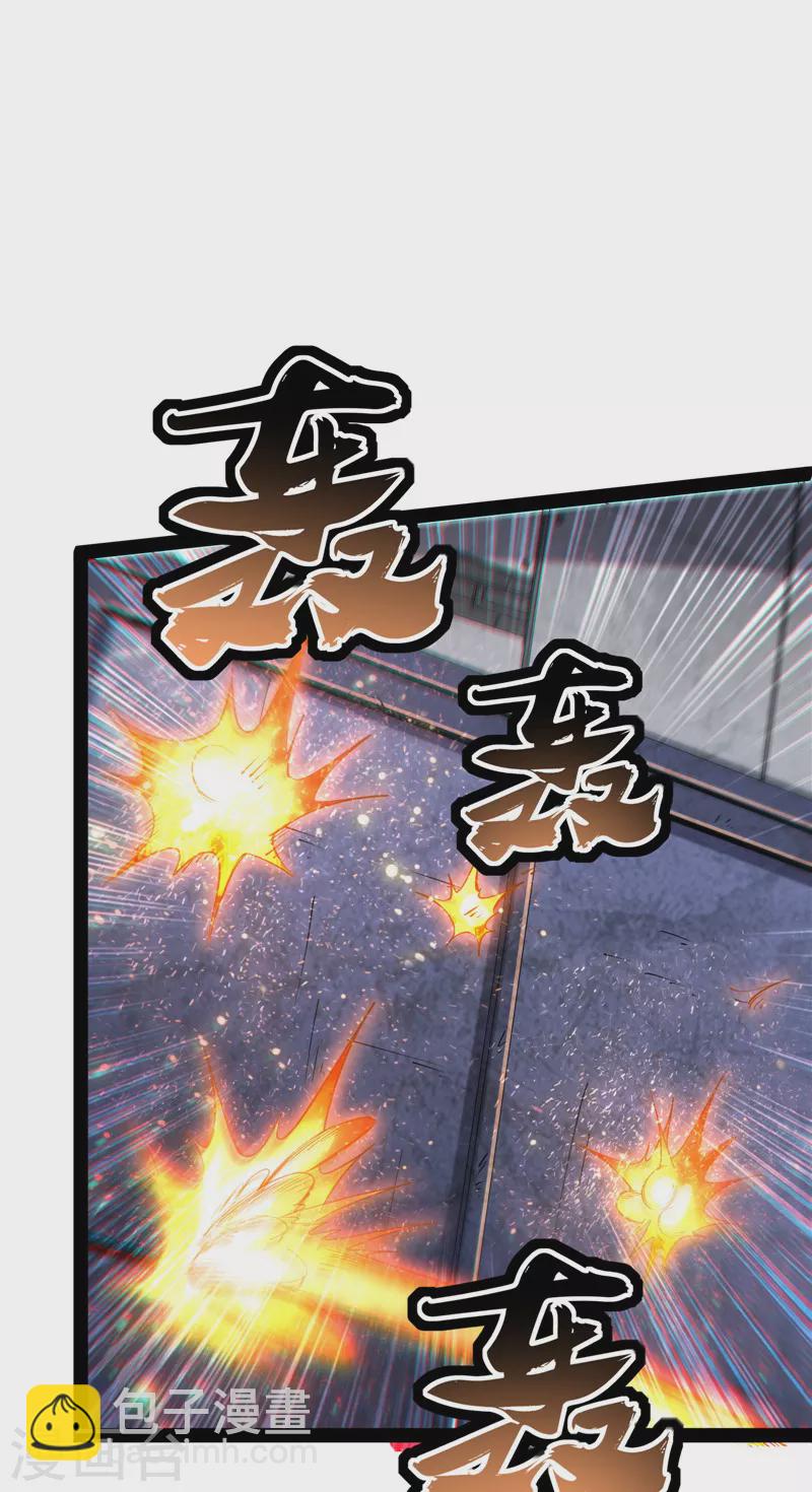 打爆諸天 - 第124話 愛麗絲的天命任務(1/2) - 1