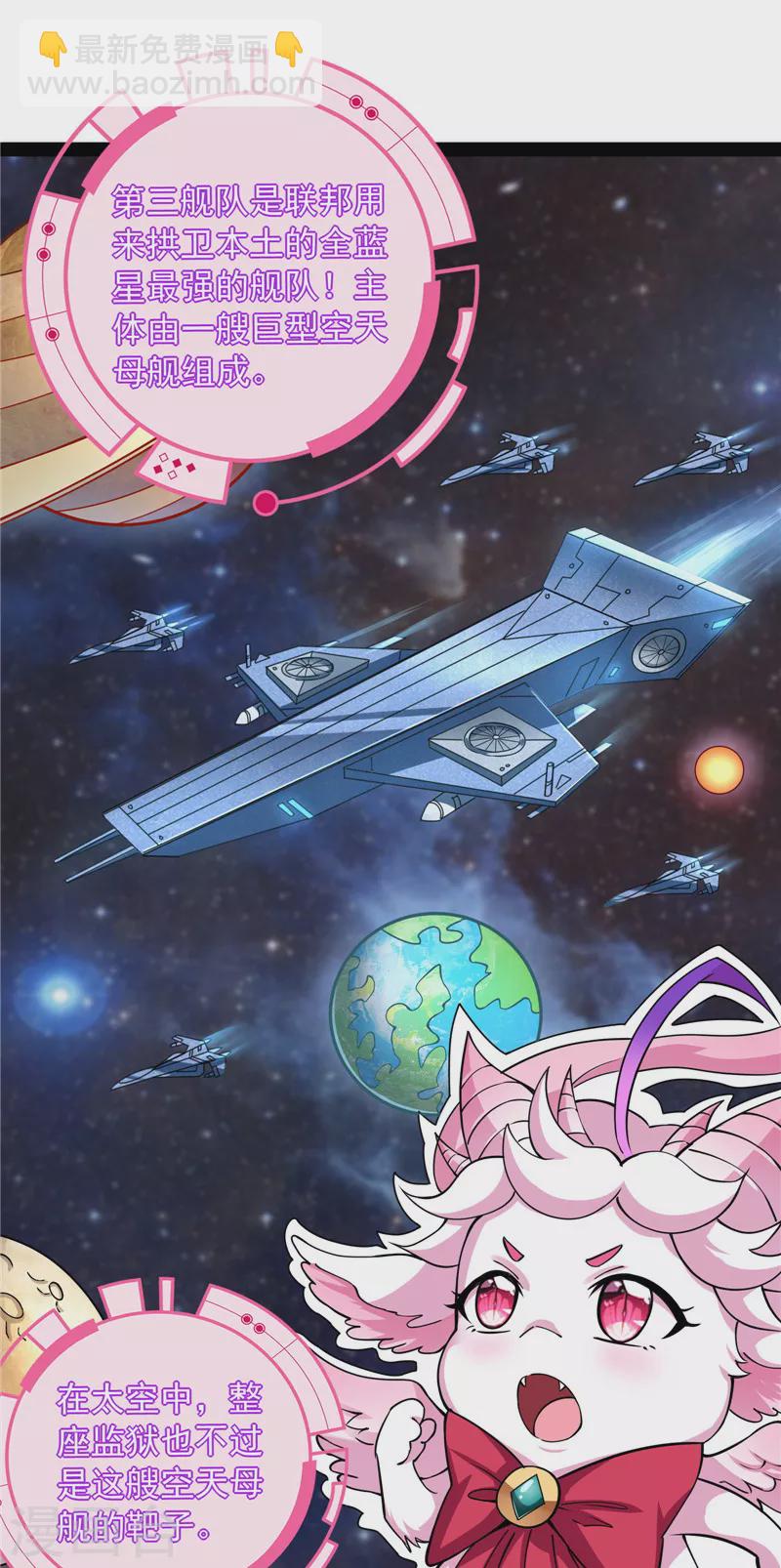 第126话 有意思的偷袭(1/2)-第125话