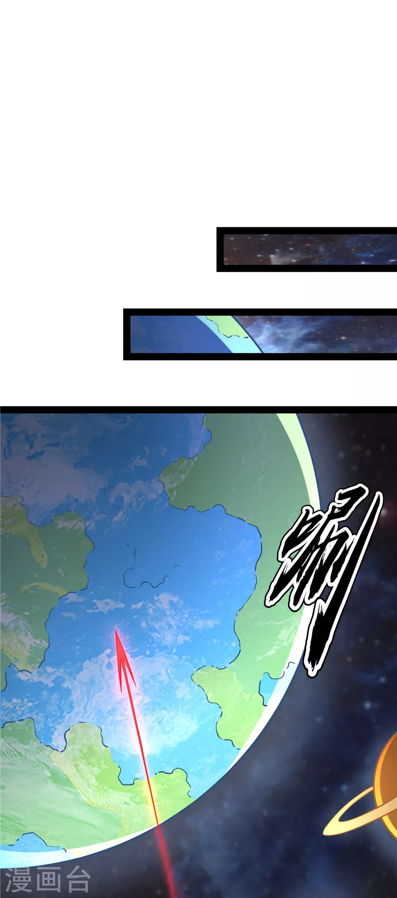 第126话 有意思的偷袭(1/2)-第125话