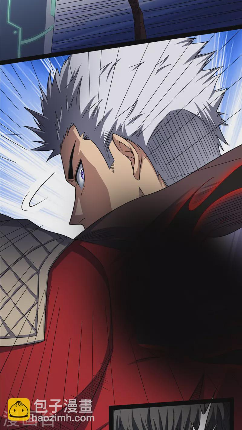 第126话 有意思的偷袭(1/2)-第125话