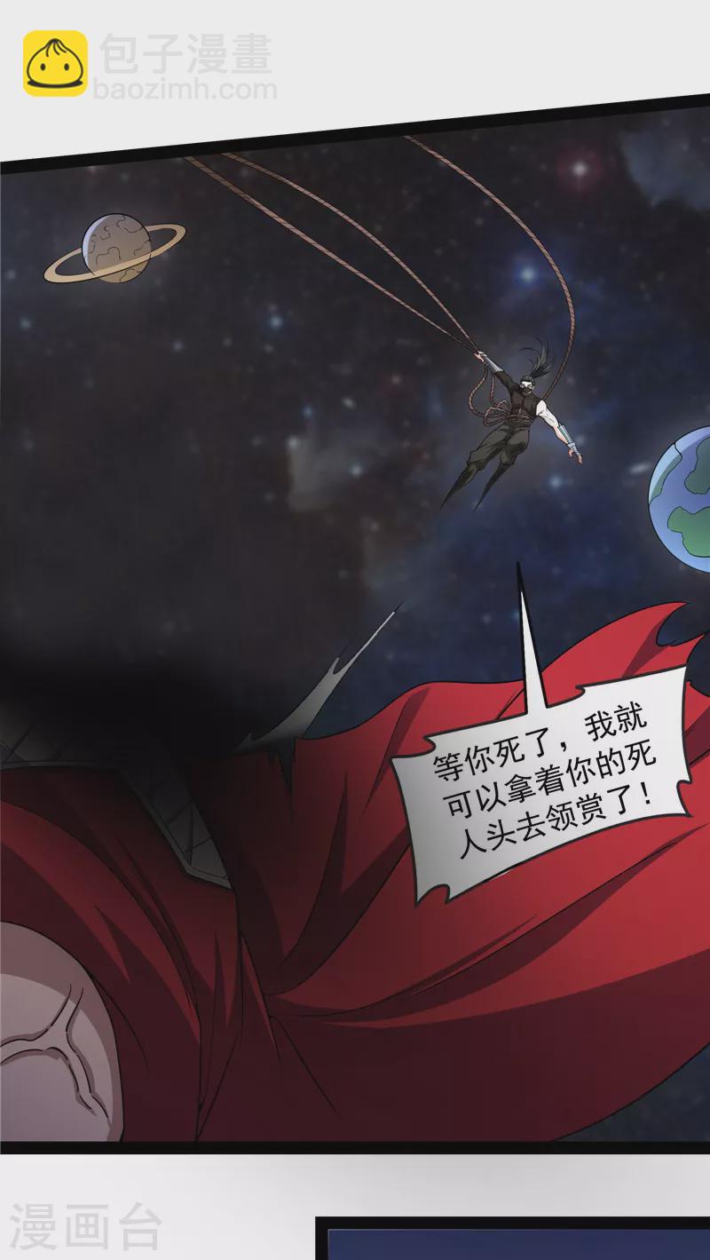 第126话 有意思的偷袭(1/2)-第125话