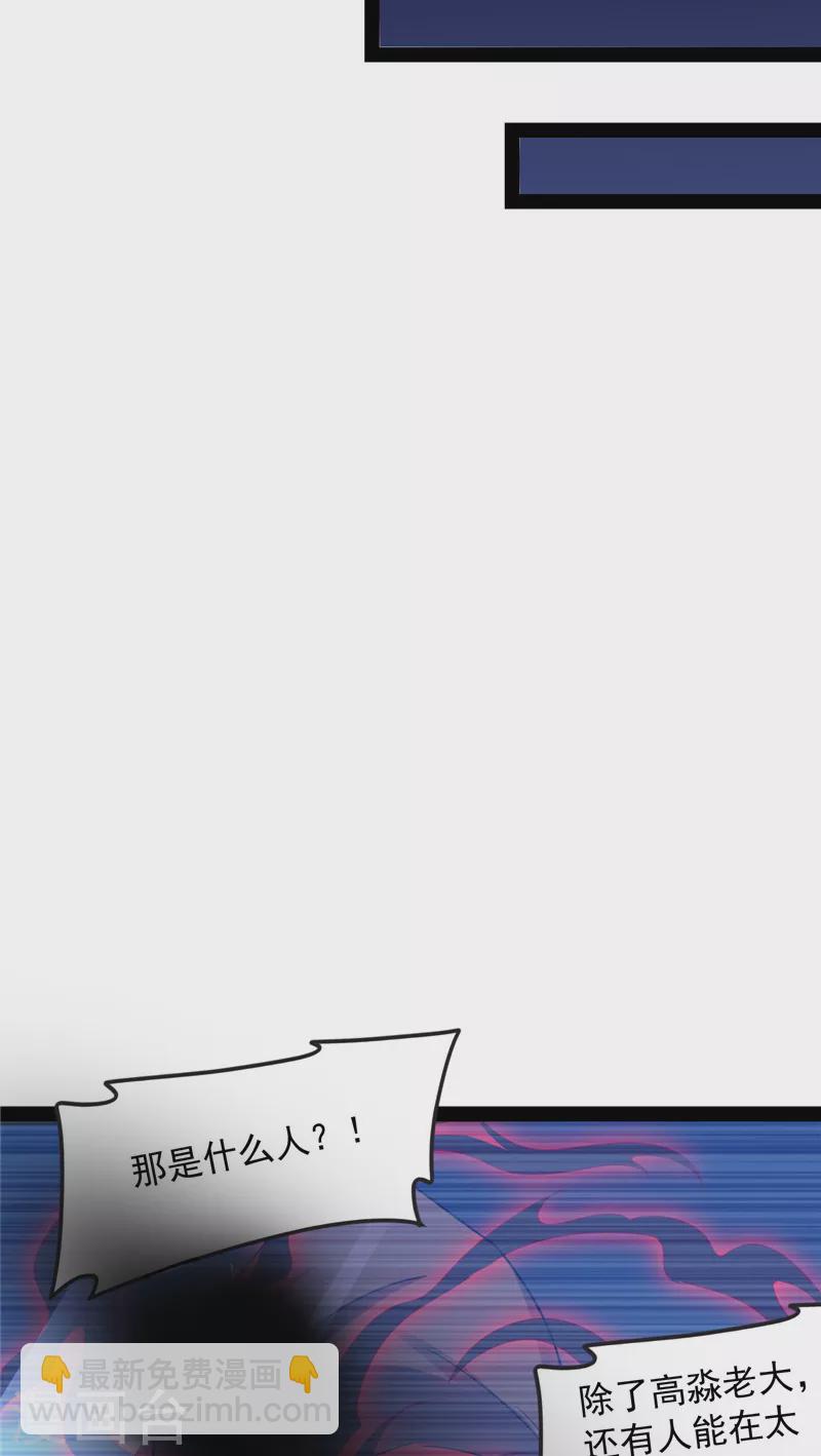 第126话 有意思的偷袭(1/2)-第125话