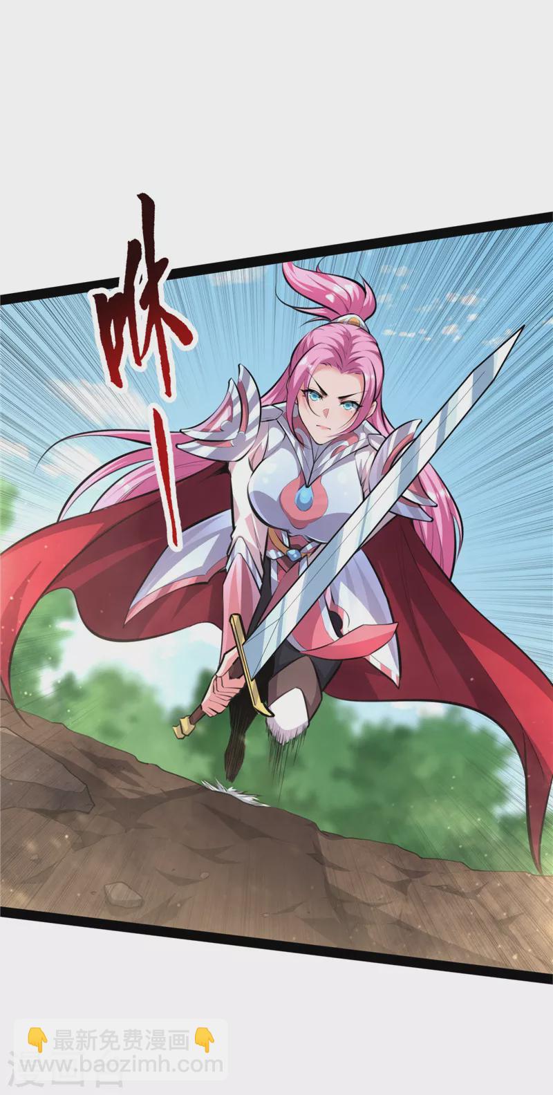 打爆諸天 - 第130話 從小就是龍迷，願爲神龍斷腿(1/2) - 5