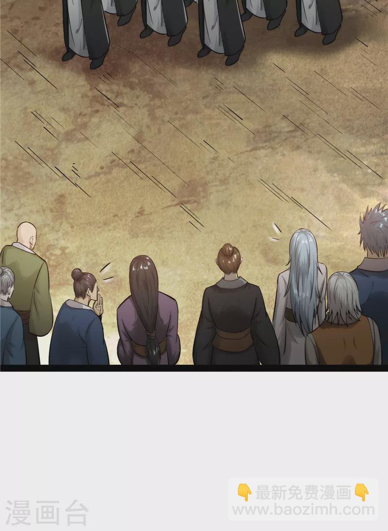 第132话 原来是个假三无(1/2)-第131话