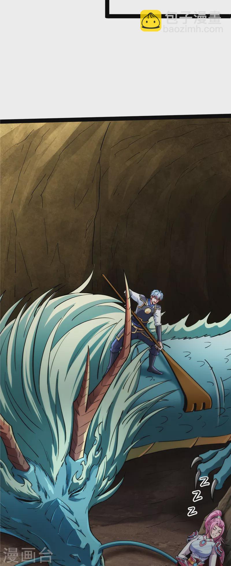 第132话 原来是个假三无(1/2)-第131话