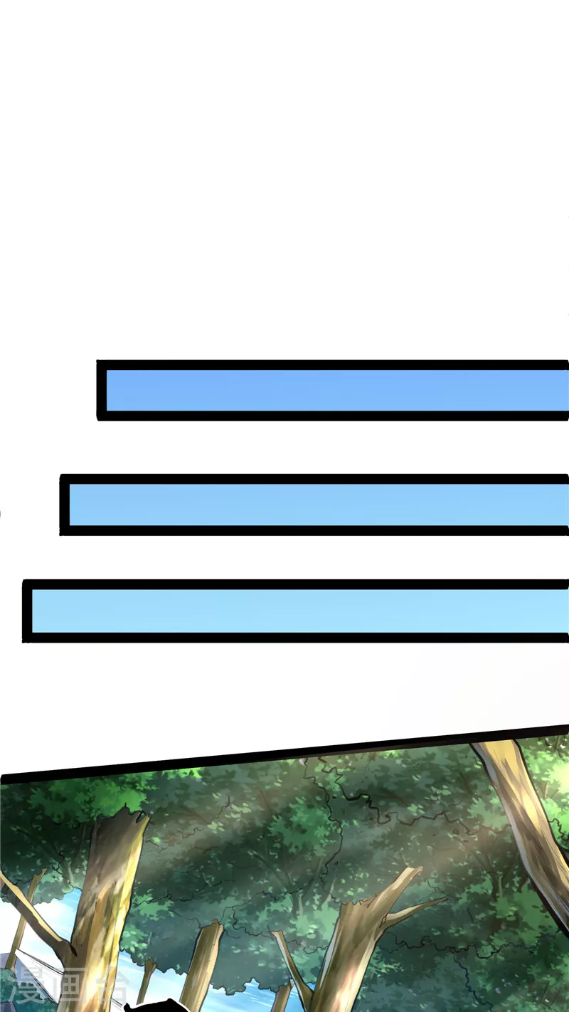 第132话 原来是个假三无(1/2)-第131话