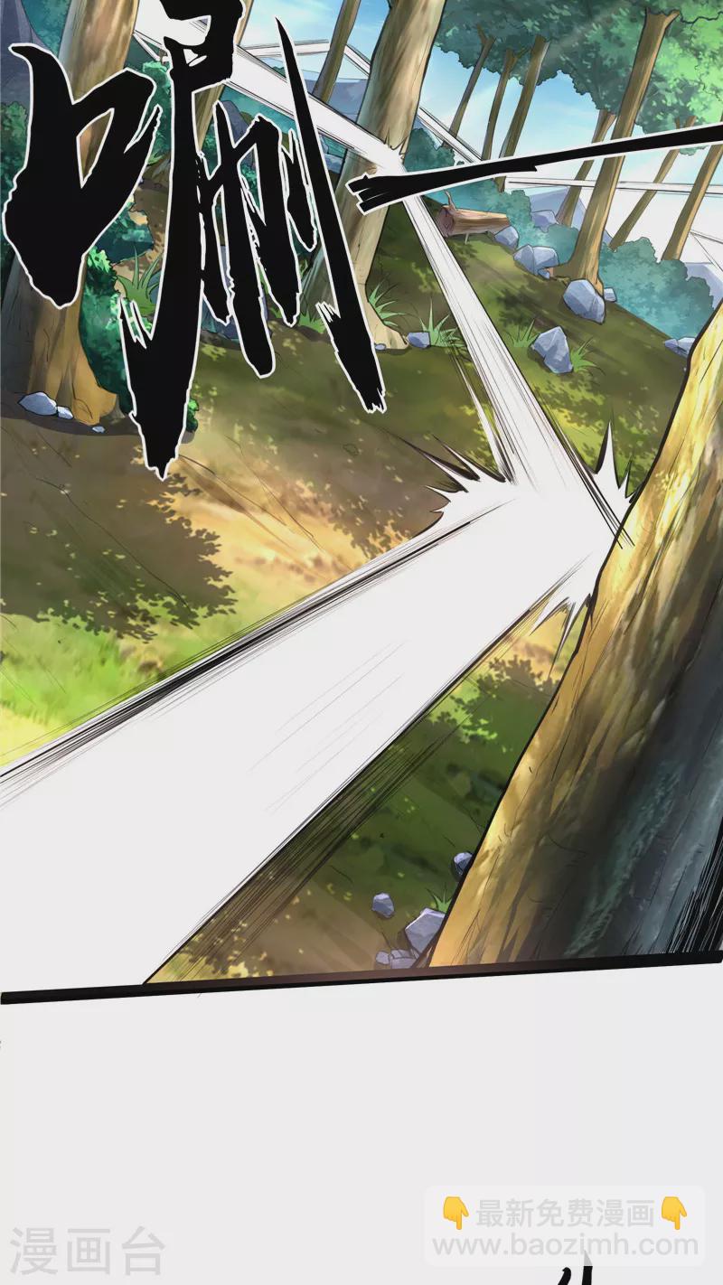 第132话 原来是个假三无(1/2)-第131话