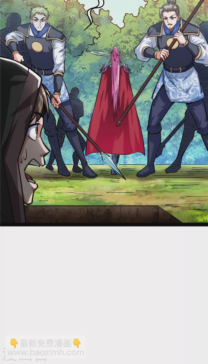 第132话 原来是个假三无(1/2)-第131话