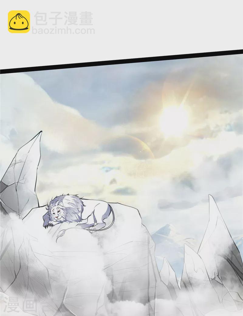 打爆諸天 - 第134話 你的道，我的道(1/2) - 3