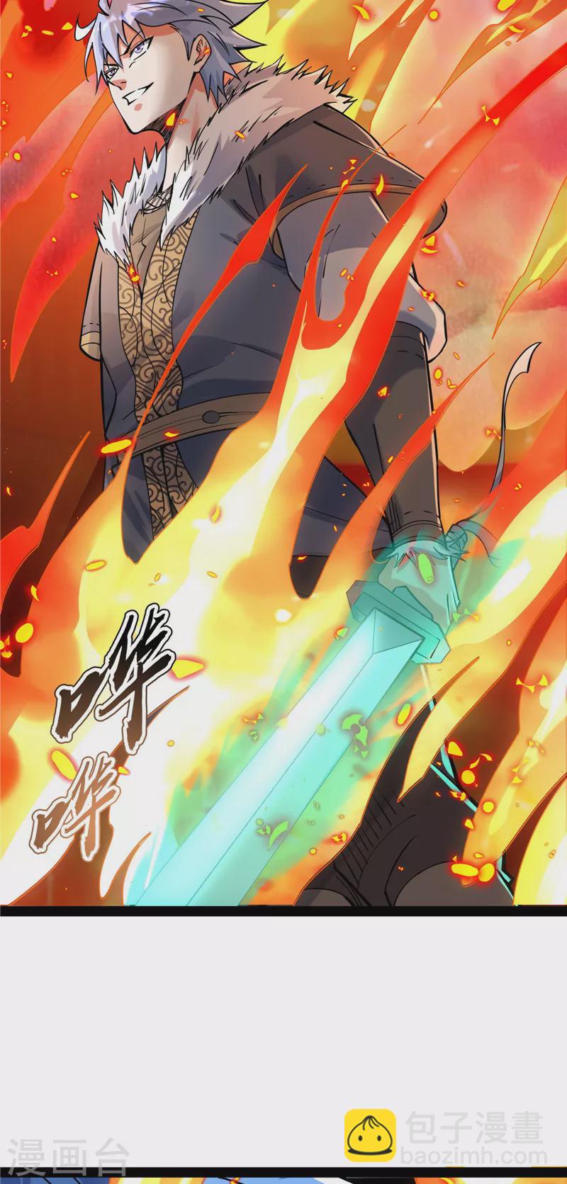 打爆諸天 - 第134話 你的道，我的道(1/2) - 7