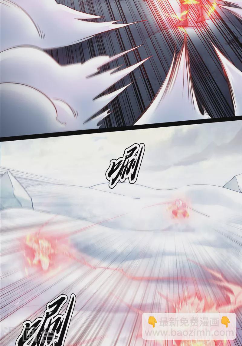 打爆諸天 - 第134話 你的道，我的道(1/2) - 4