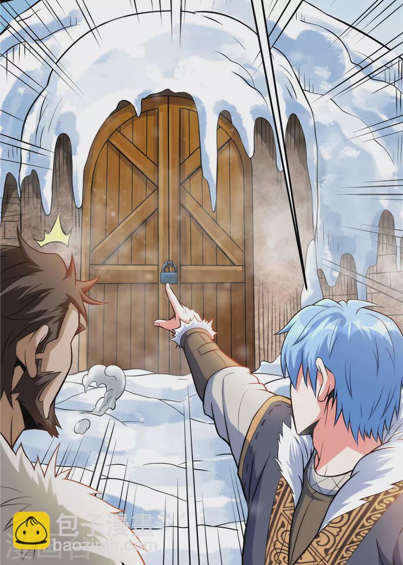 第136话 我办事就喜欢两全其美(1/2)-第135话