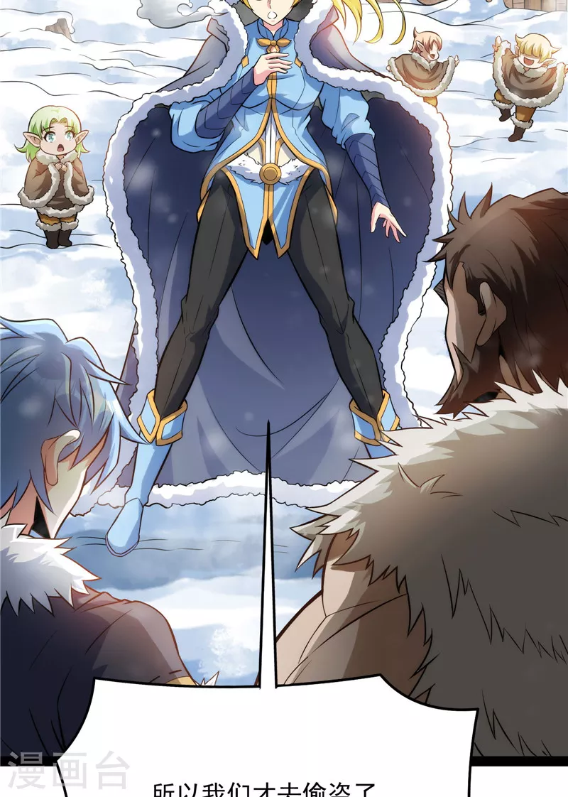 第136话 我办事就喜欢两全其美(1/2)-第135话