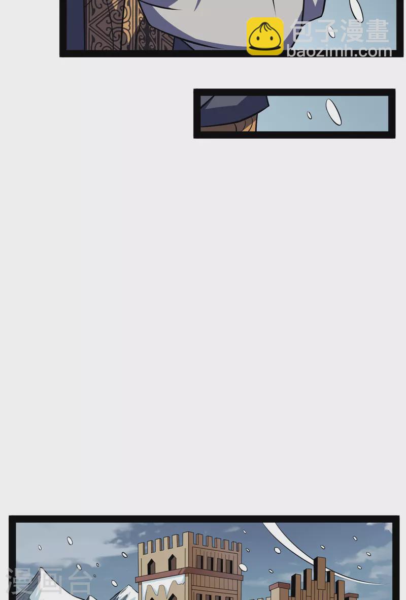 第136话 我办事就喜欢两全其美(1/2)-第135话