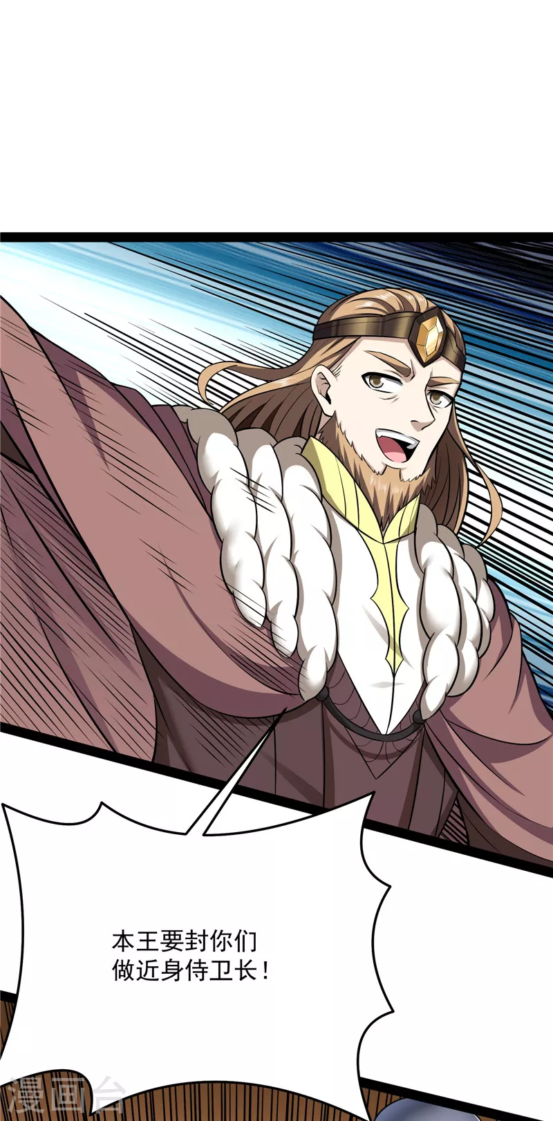 第136话 我办事就喜欢两全其美(1/2)-第135话